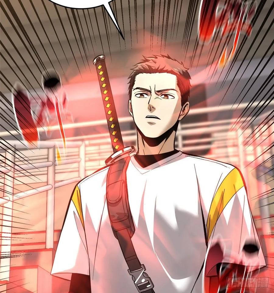 Global Gao Wu (Global Martial Arts)
